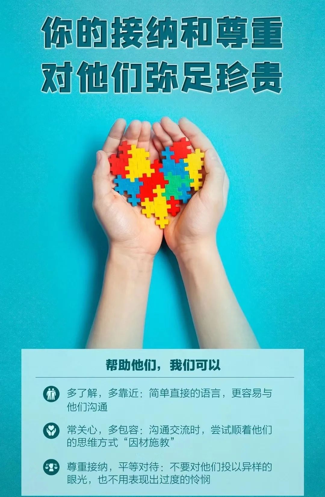 微信图片_20210429164359.jpg 图片